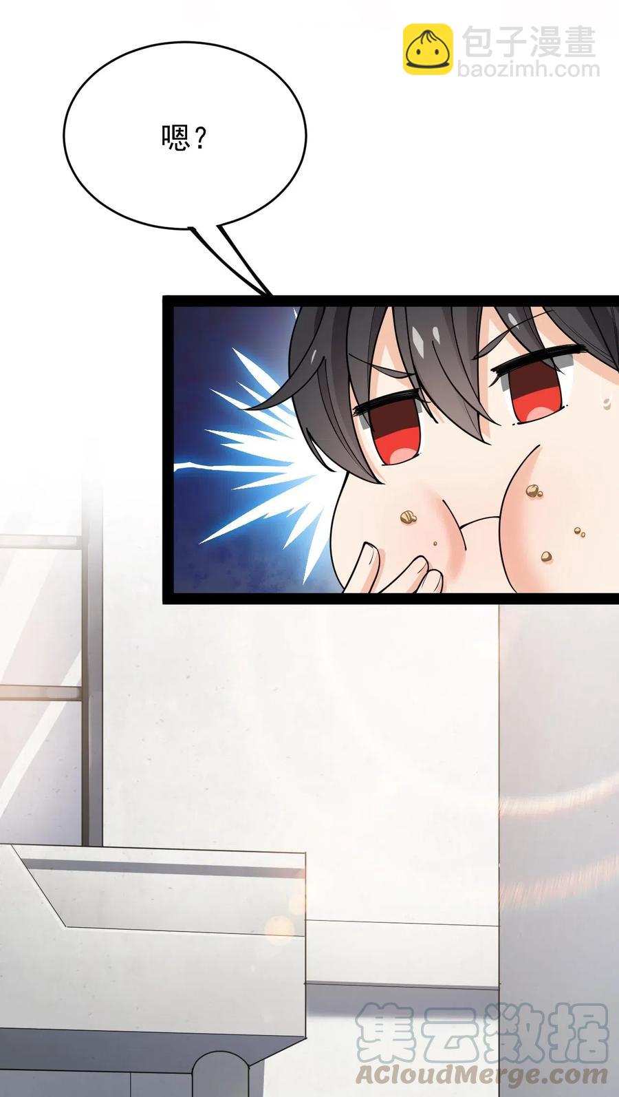 059 一个面具引发的&hellip;&hellip;-第61话