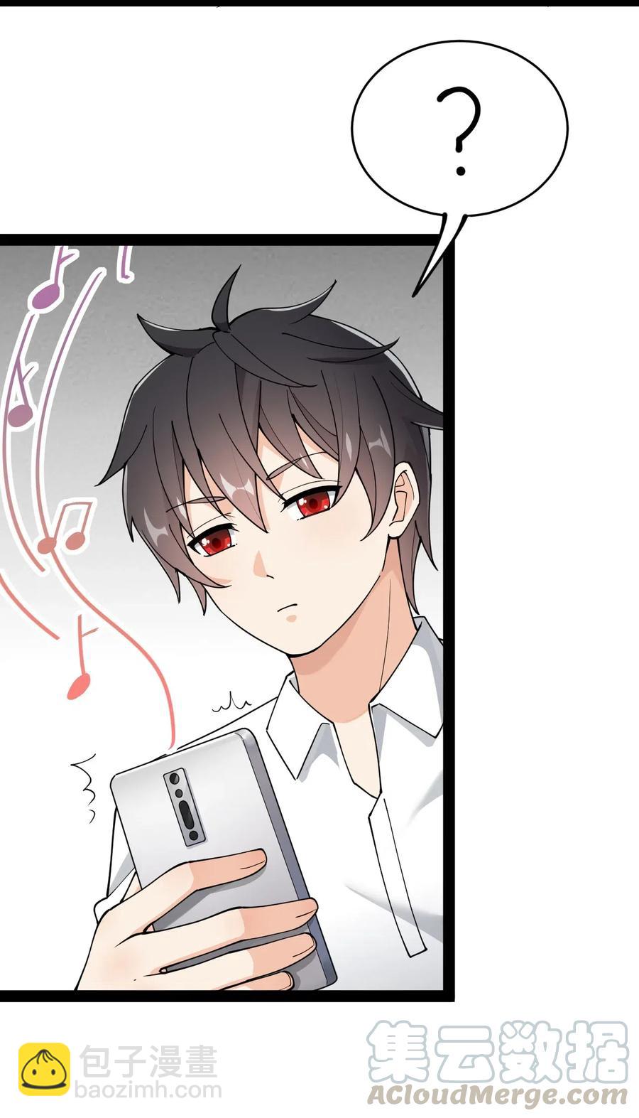 059 一个面具引发的&hellip;&hellip;-第61话