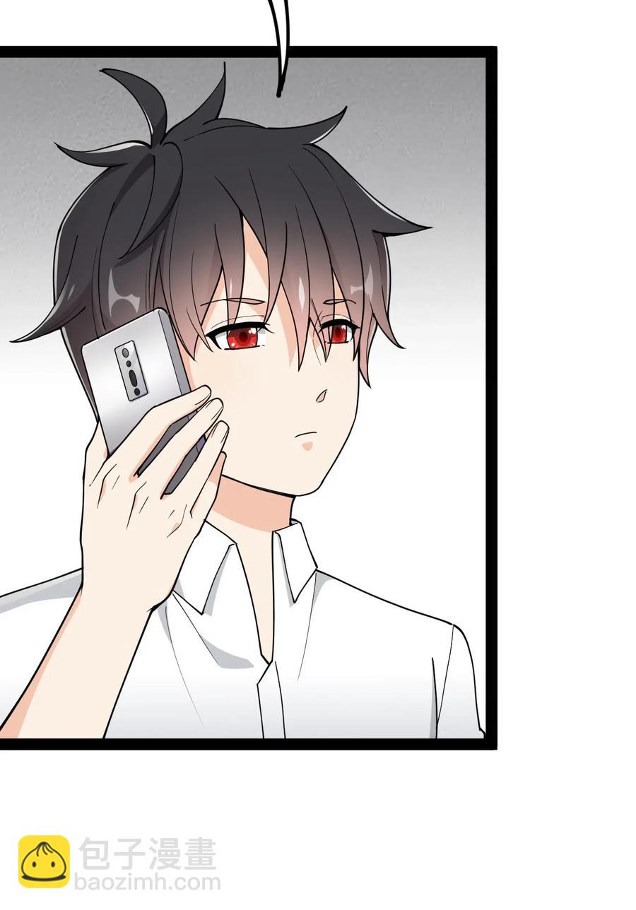 059 一个面具引发的&hellip;&hellip;-第61话