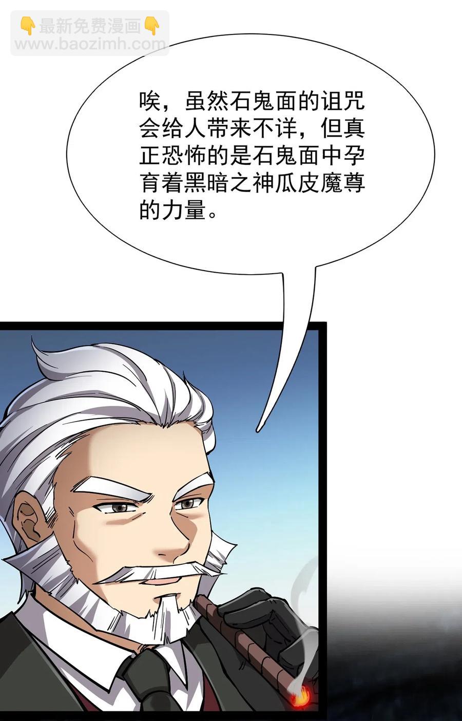 060 能用钱解决的问题，绝不动手-第63话