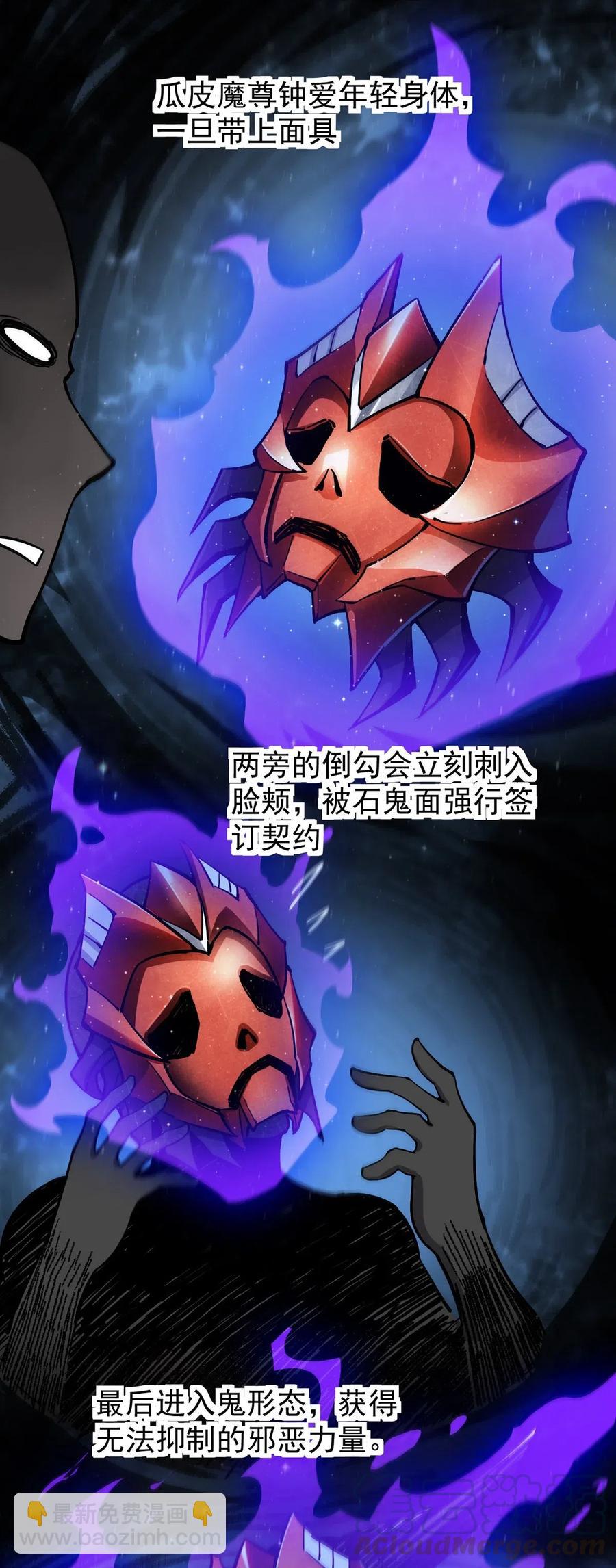 060 能用钱解决的问题，绝不动手-第63话