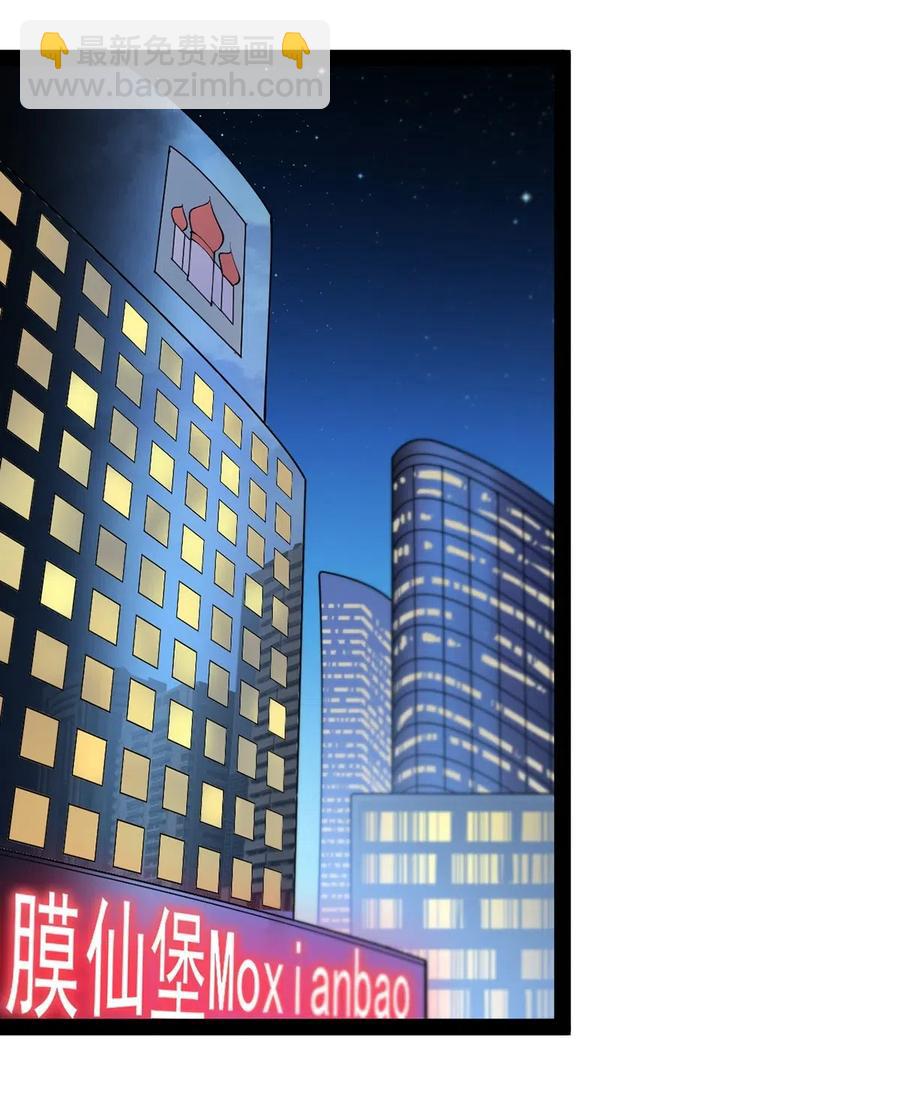 060 能用钱解决的问题，绝不动手-第63话