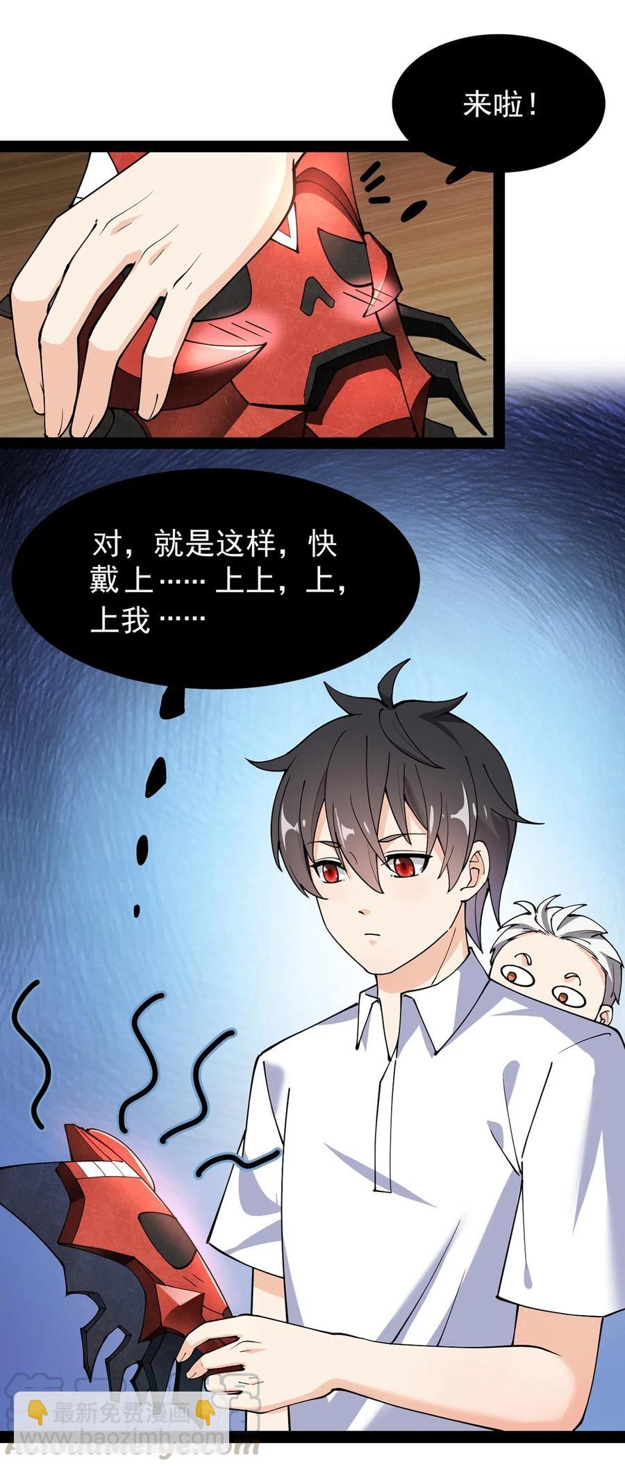 060 能用钱解决的问题，绝不动手-第63话