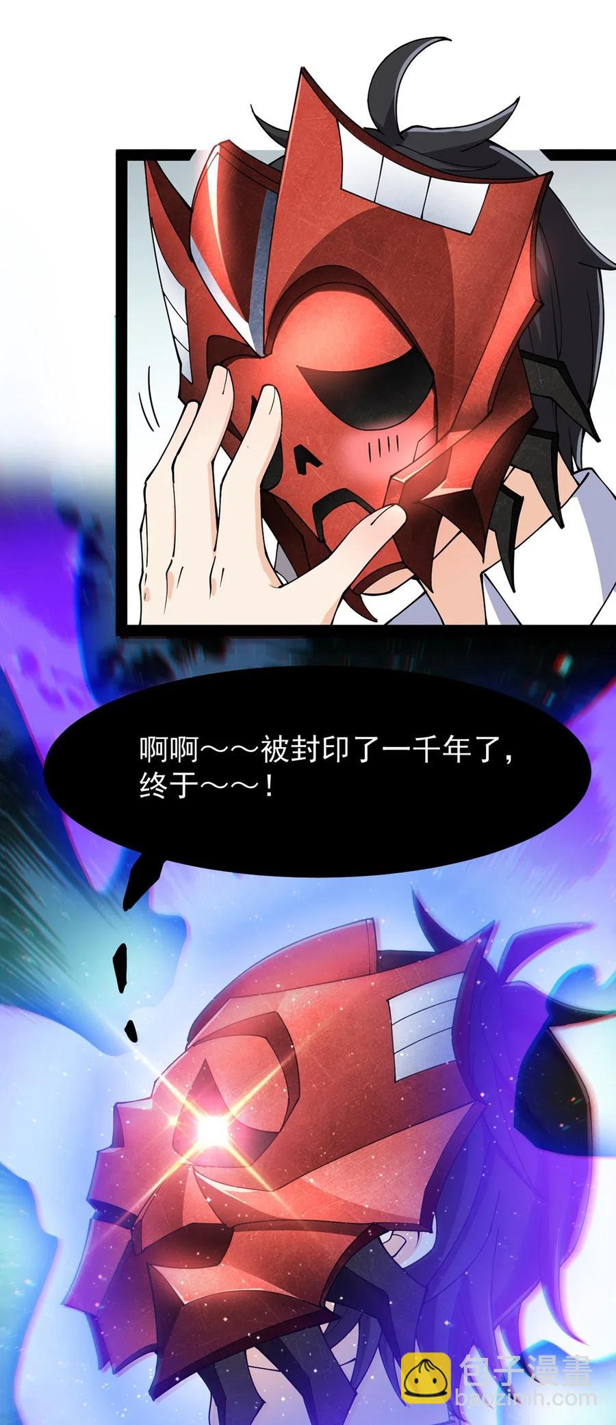 060 能用钱解决的问题，绝不动手-第63话