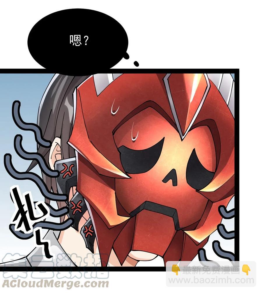 060 能用钱解决的问题，绝不动手-第63话