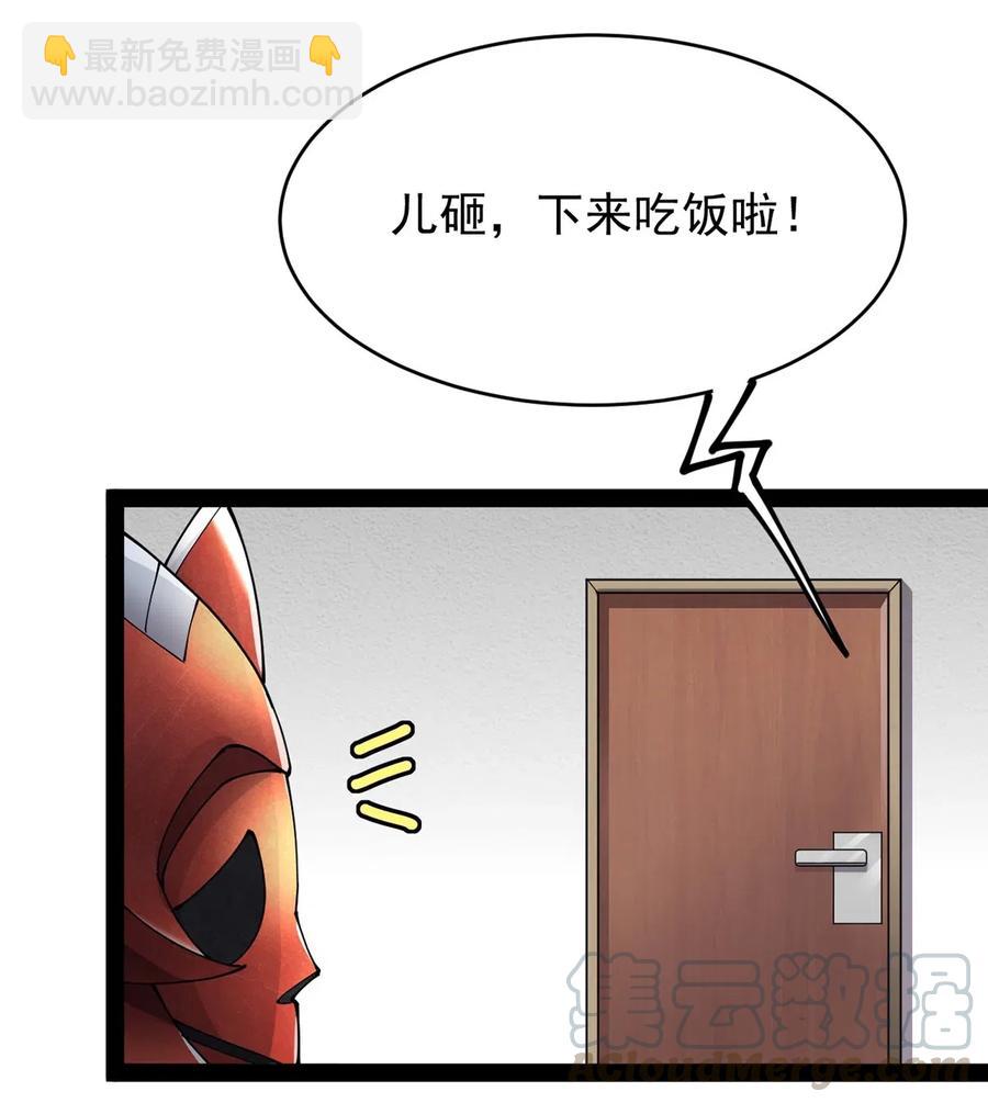060 能用钱解决的问题，绝不动手-第63话