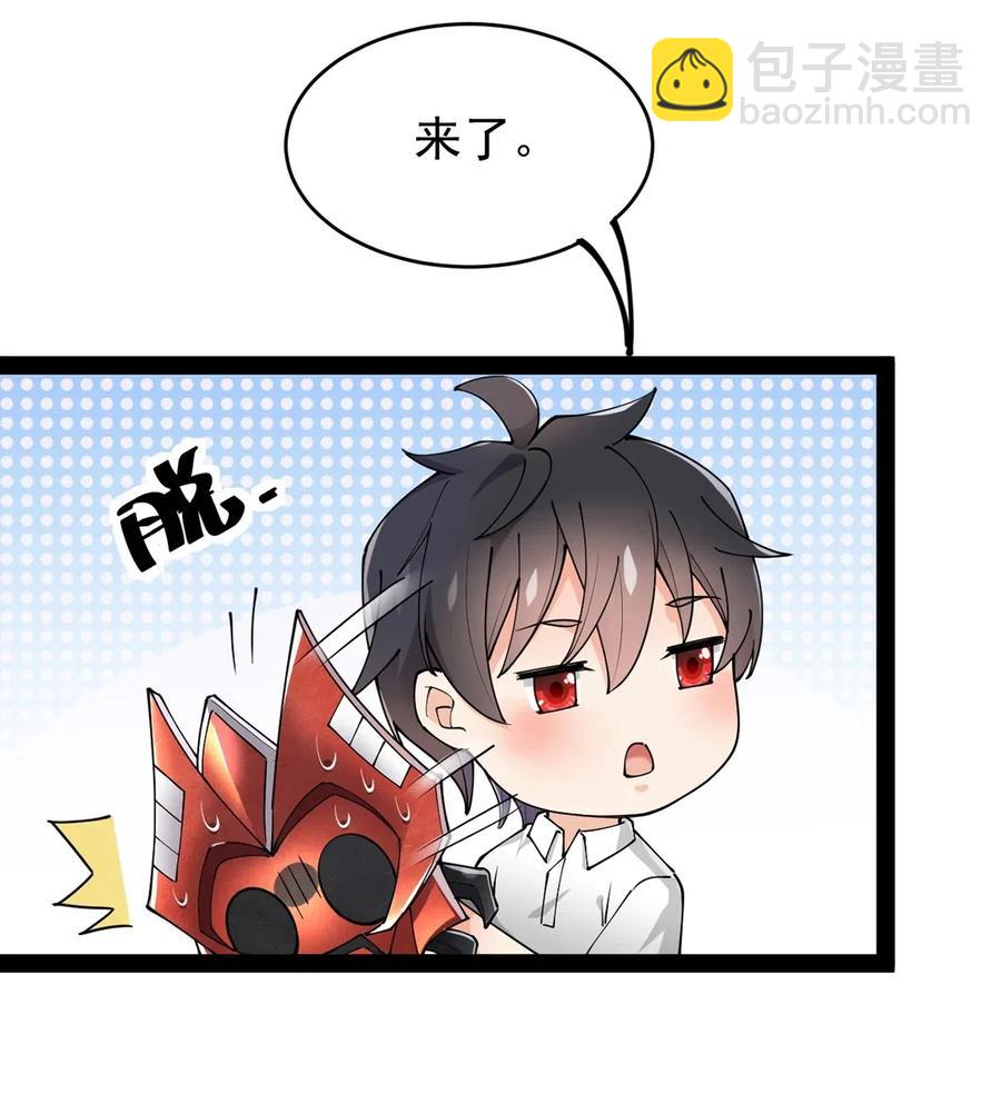 060 能用钱解决的问题，绝不动手-第63话
