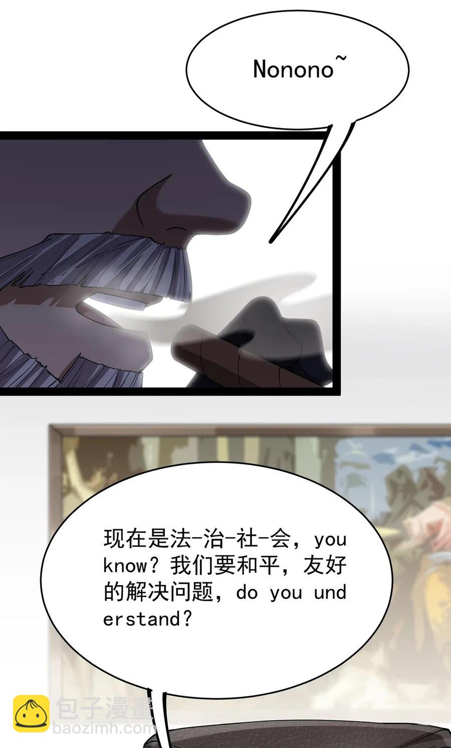 060 能用钱解决的问题，绝不动手-第63话
