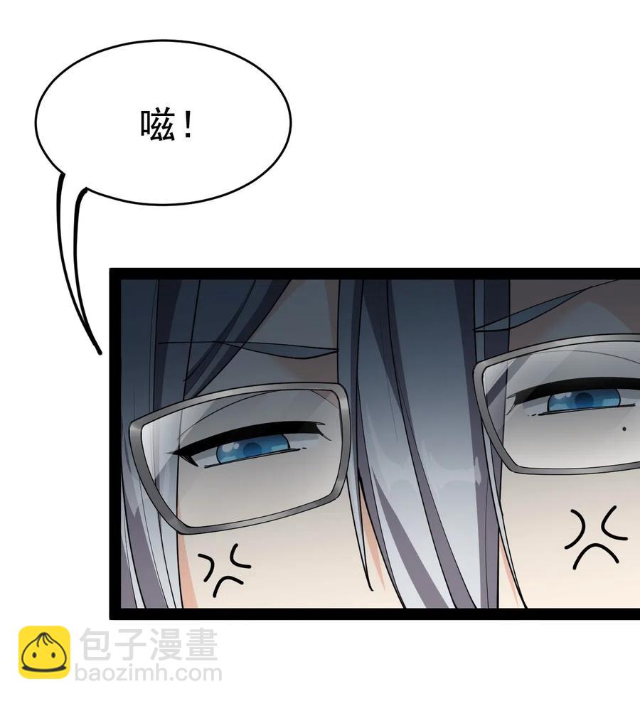 062 有帅不耍？对不起，这不符合我性格-第65话