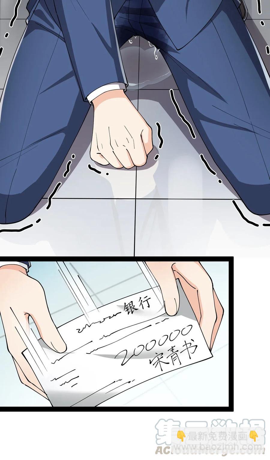 062 有帅不耍？对不起，这不符合我性格-第65话