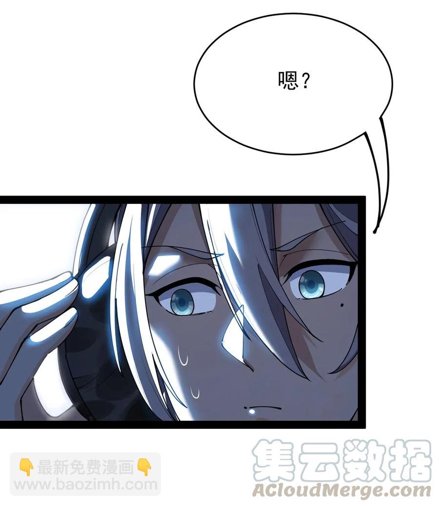 062 有帅不耍？对不起，这不符合我性格-第65话