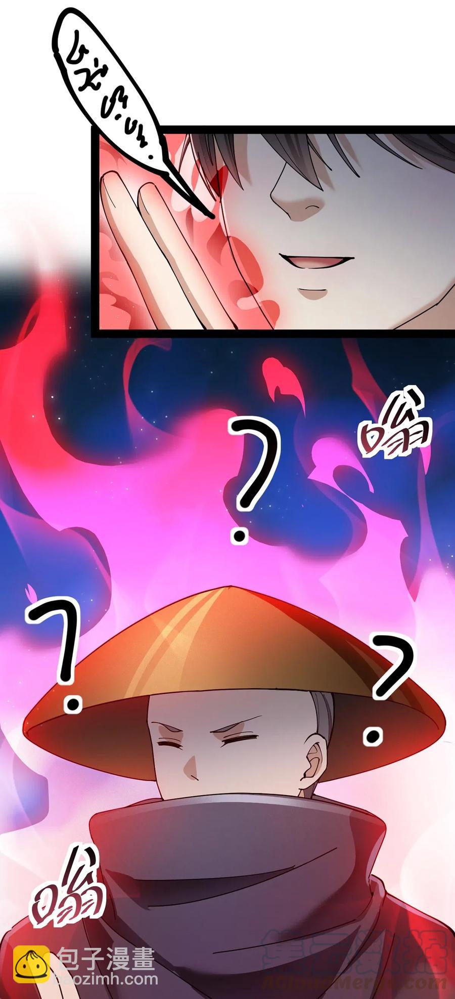 064 十圣来袭会有用吗？-第67话