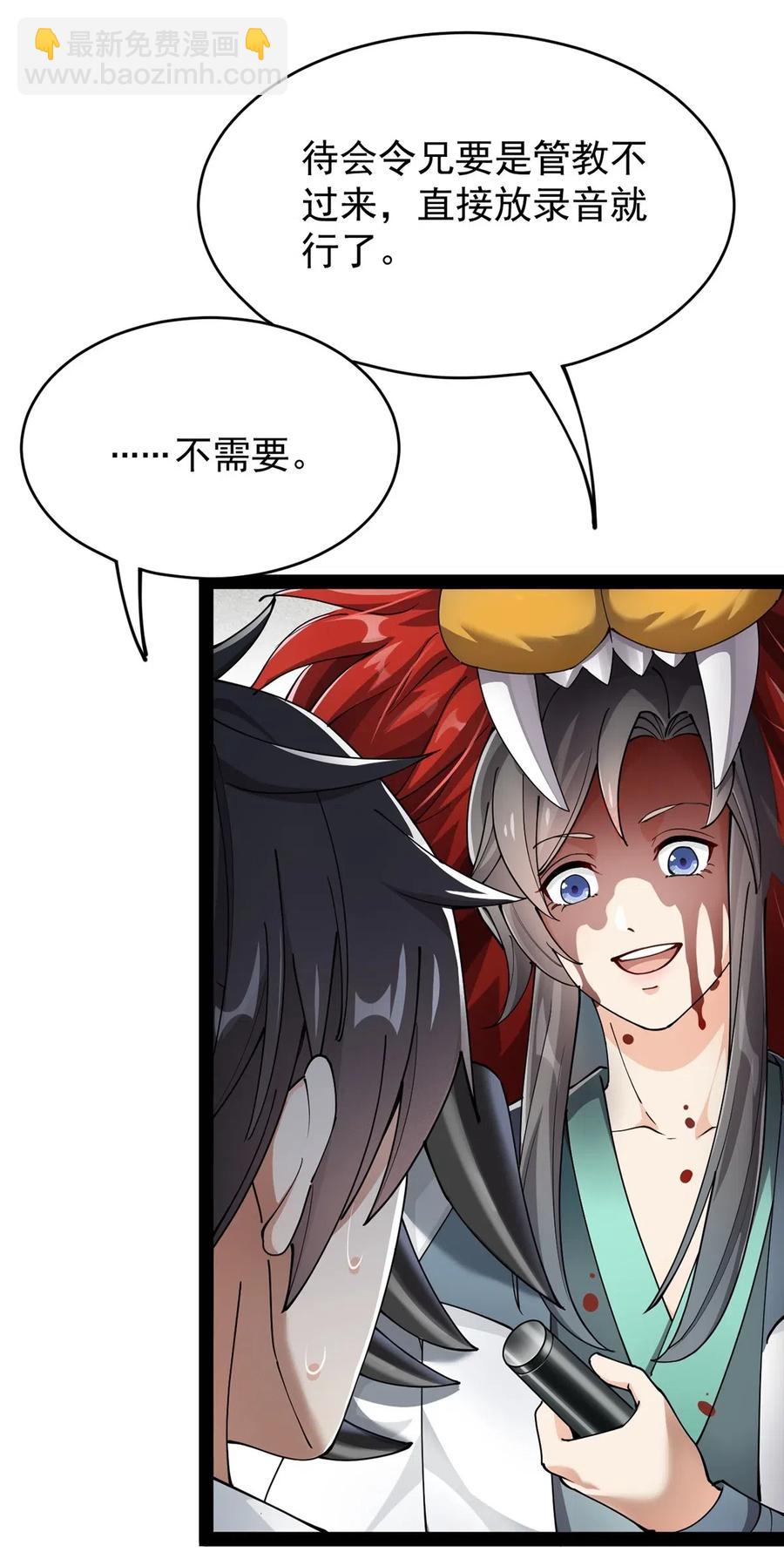 064 十圣来袭会有用吗？-第67话