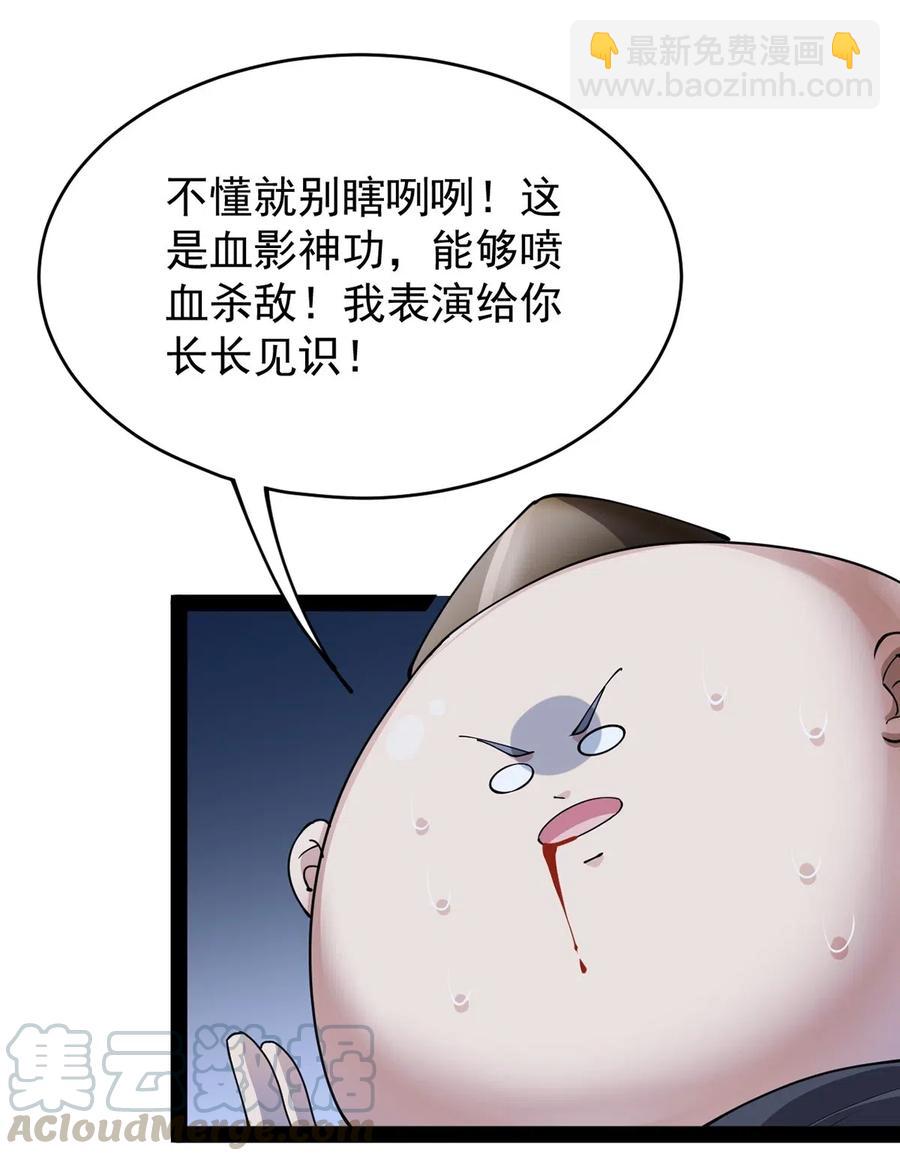 064 十圣来袭会有用吗？-第67话