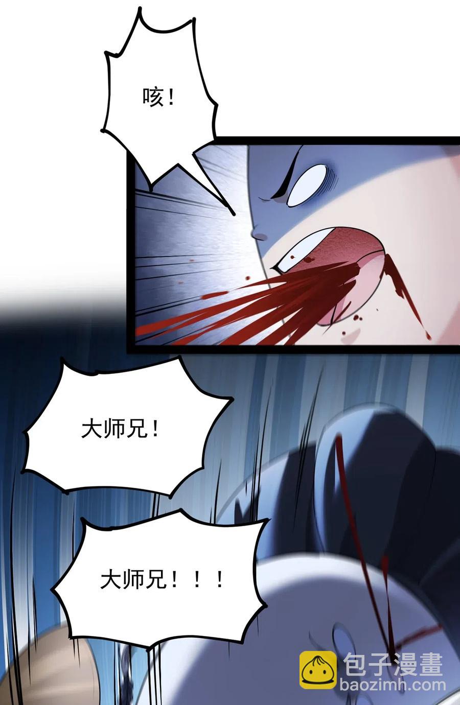 064 十圣来袭会有用吗？-第67话
