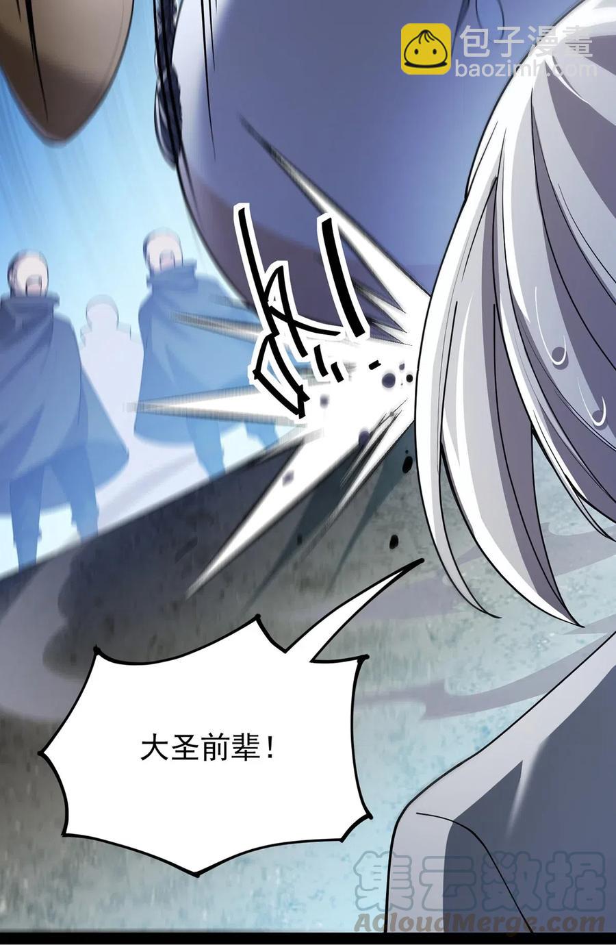 064 十圣来袭会有用吗？-第67话