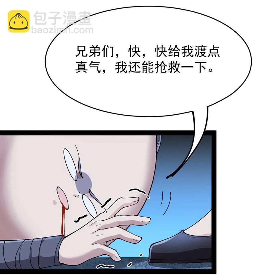 064 十圣来袭会有用吗？-第67话