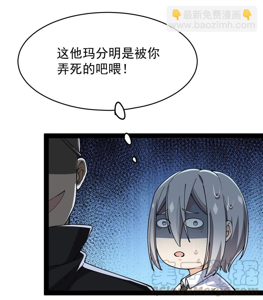 064 十圣来袭会有用吗？-第67话