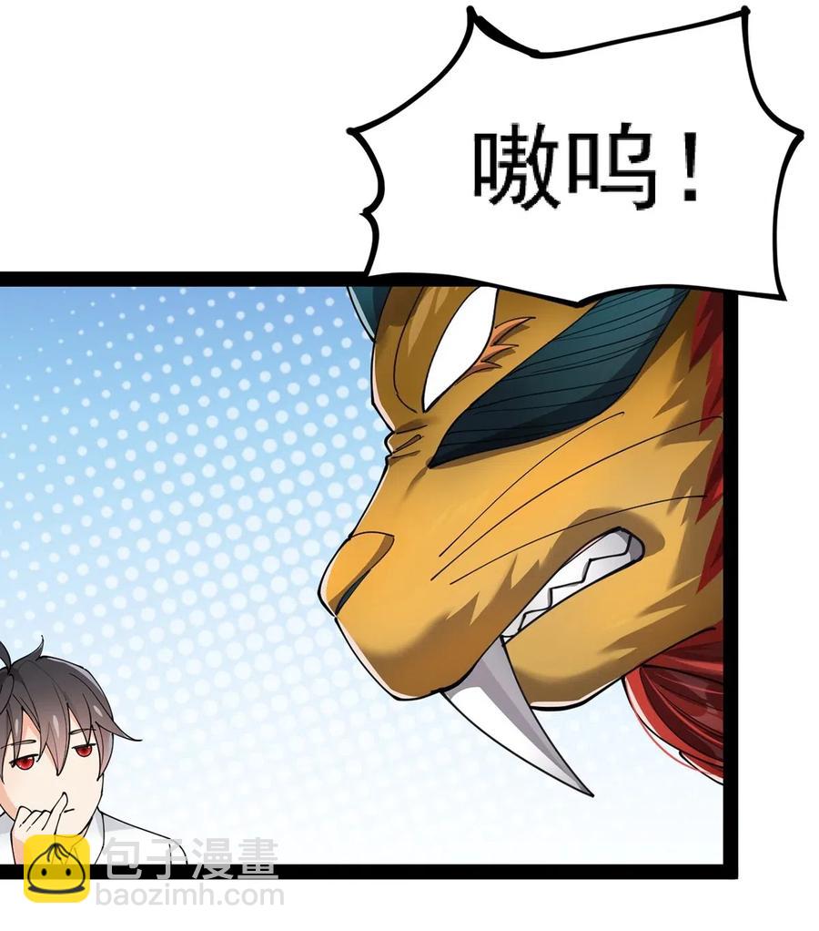 064 十圣来袭会有用吗？-第67话