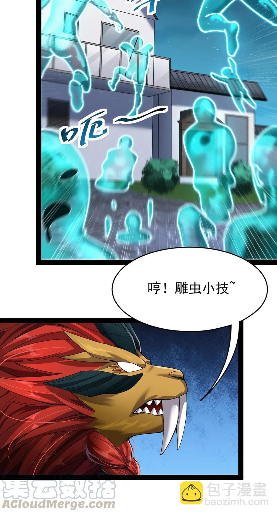 064 十圣来袭会有用吗？-第67话