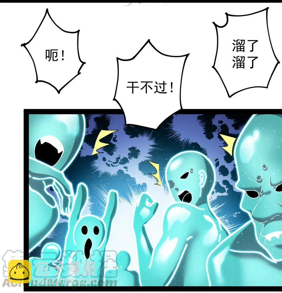 064 十圣来袭会有用吗？-第67话