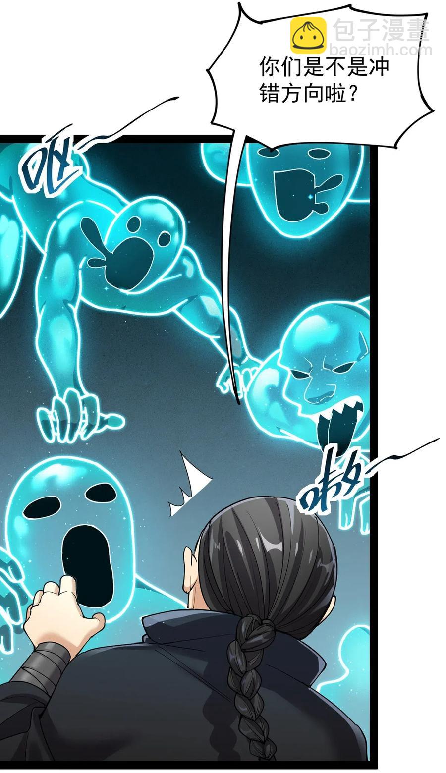 064 十圣来袭会有用吗？-第67话