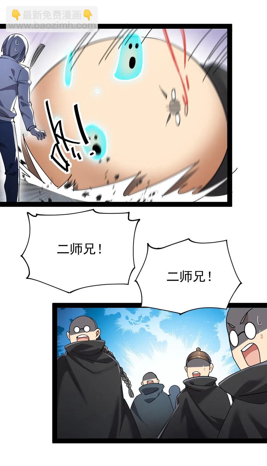 064 十圣来袭会有用吗？-第67话