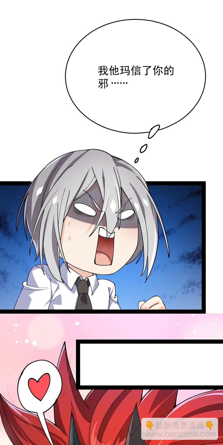 064 十圣来袭会有用吗？-第67话