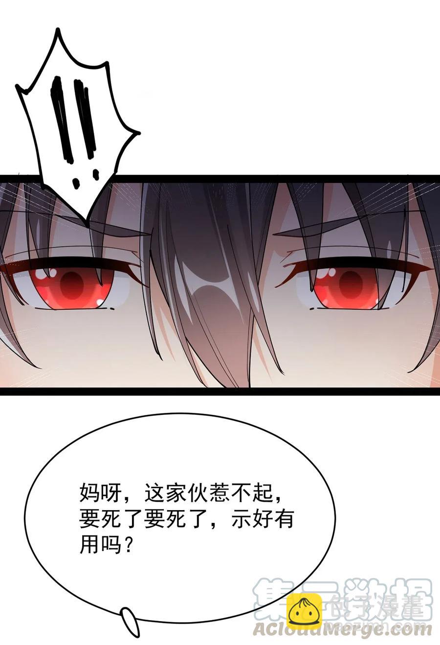 064 十圣来袭会有用吗？-第67话