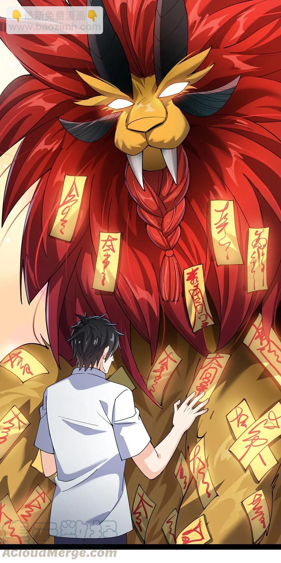 064 十圣来袭会有用吗？-第67话