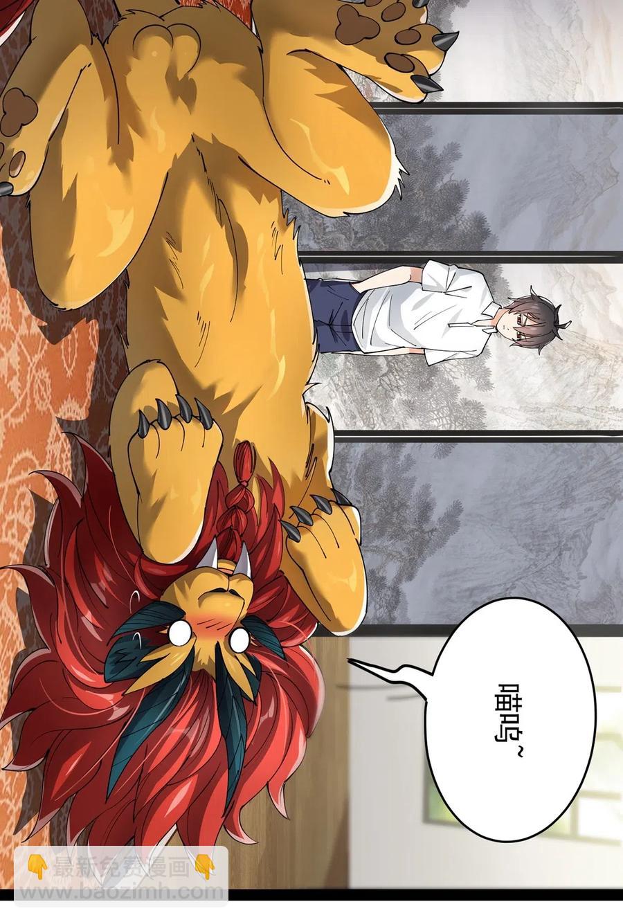 064 十圣来袭会有用吗？-第67话