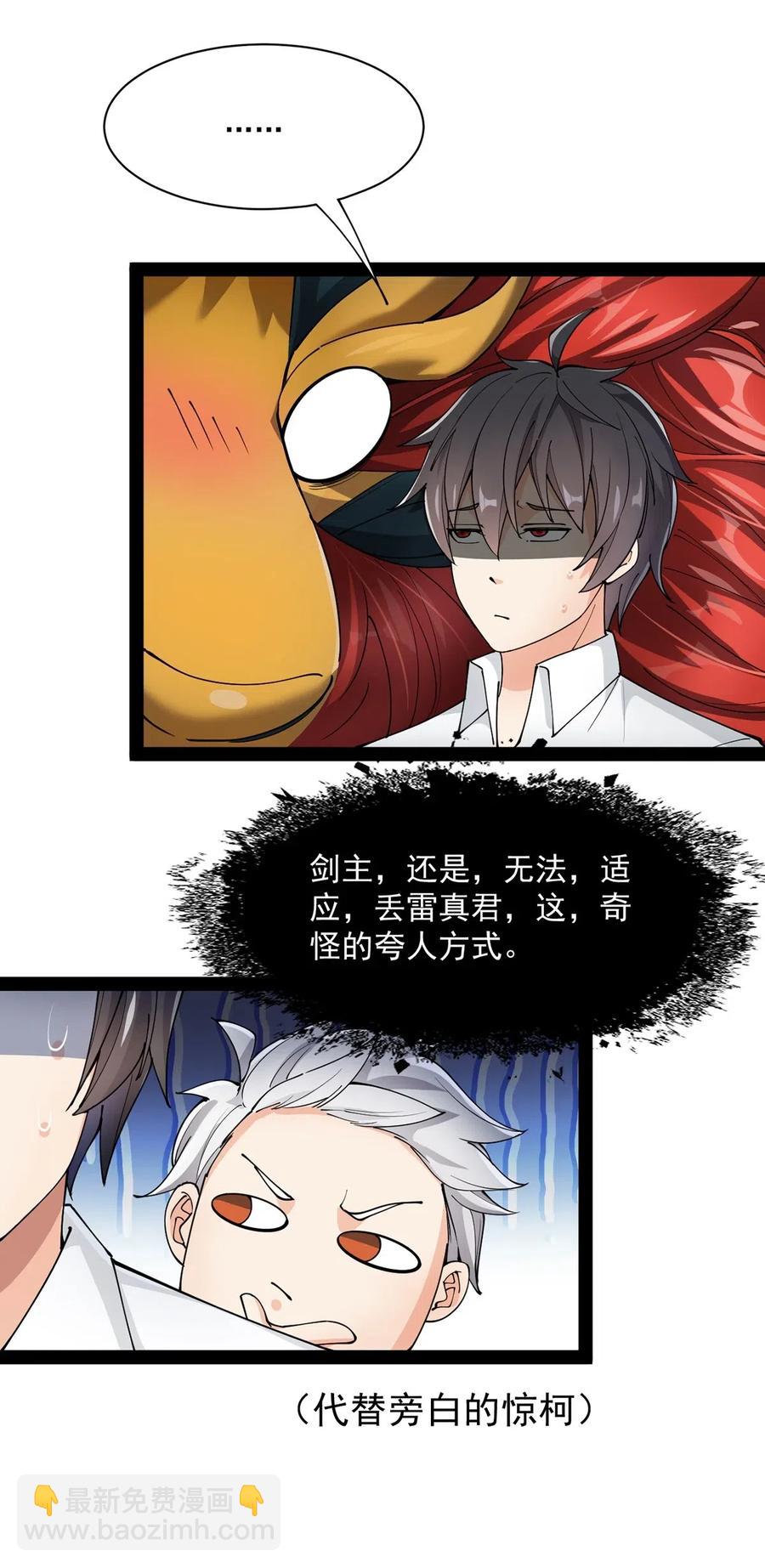 064 十圣来袭会有用吗？-第67话