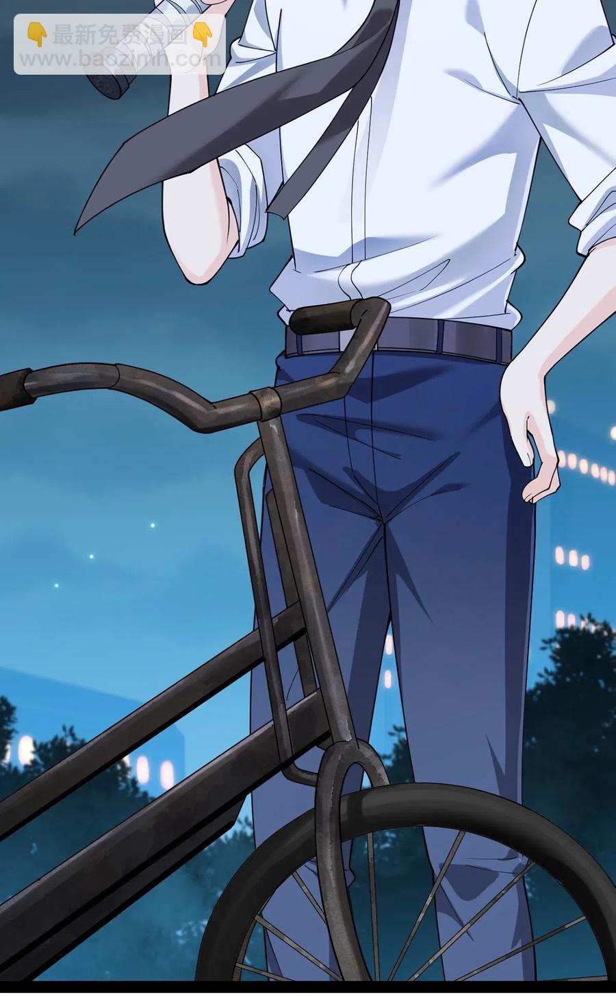 066 秘密调查进行中-第69话