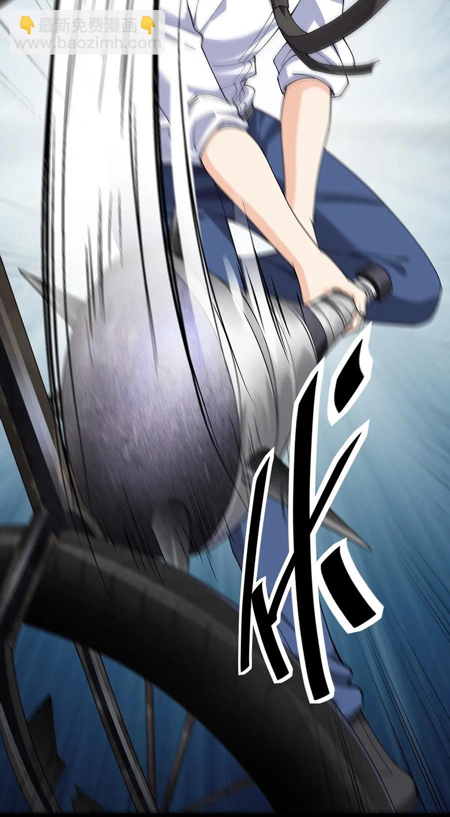 066 秘密调查进行中-第69话