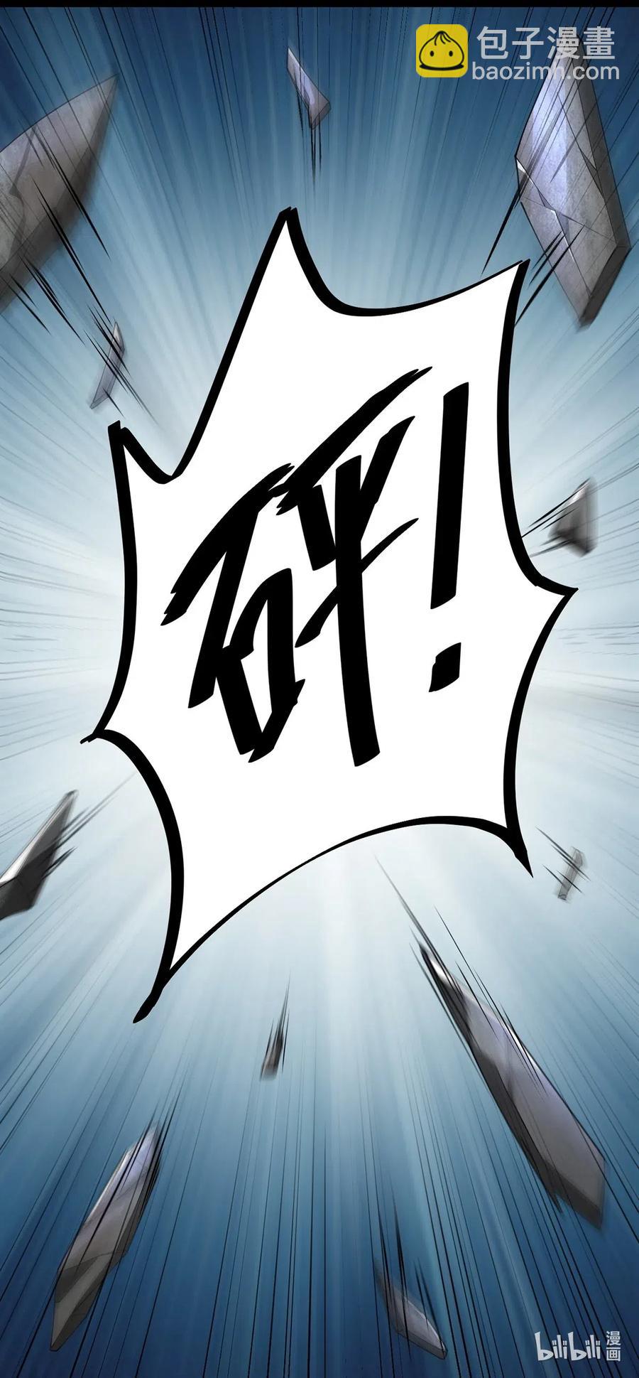 066 秘密调查进行中-第69话