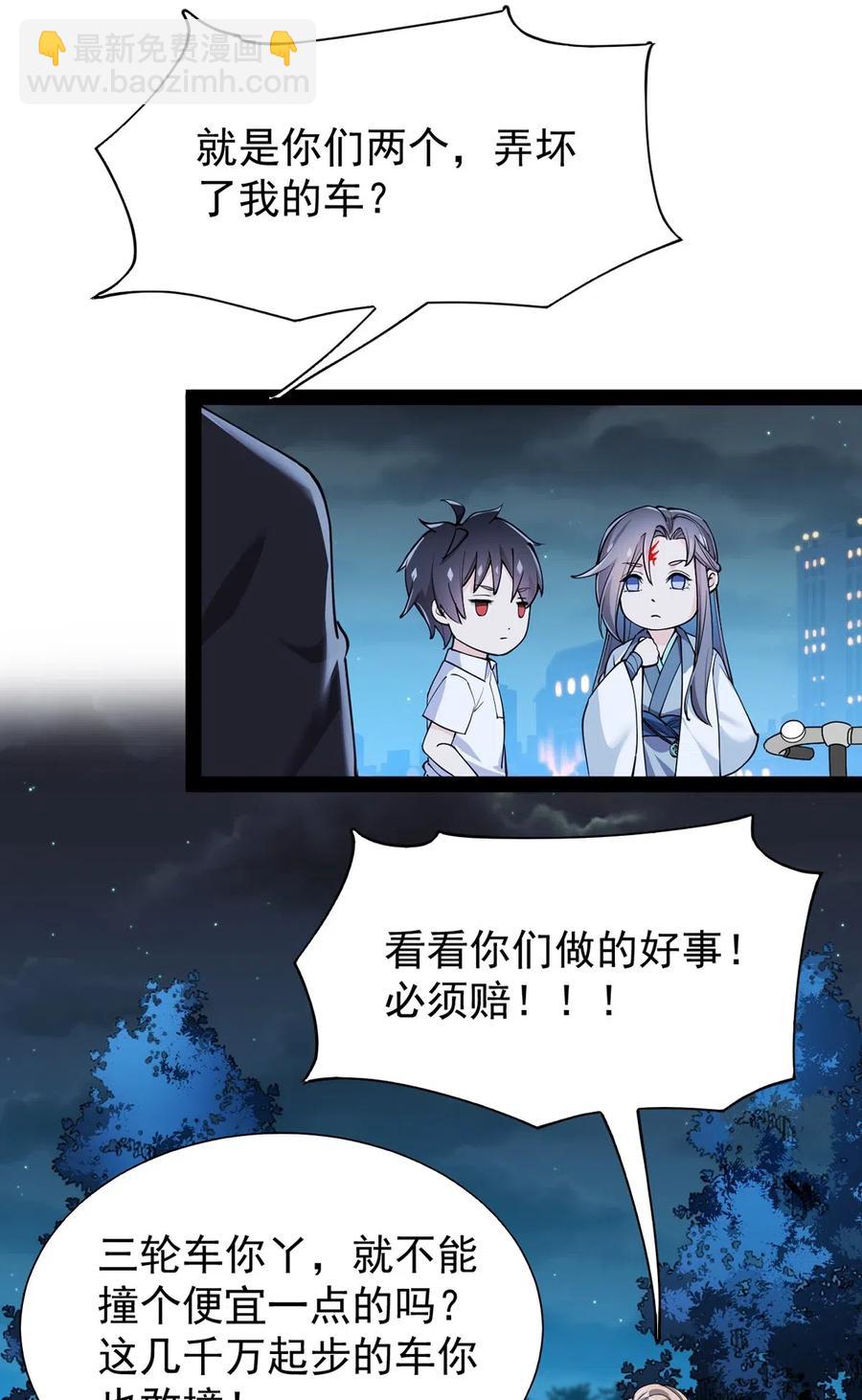 068 速度与激情！-第71话