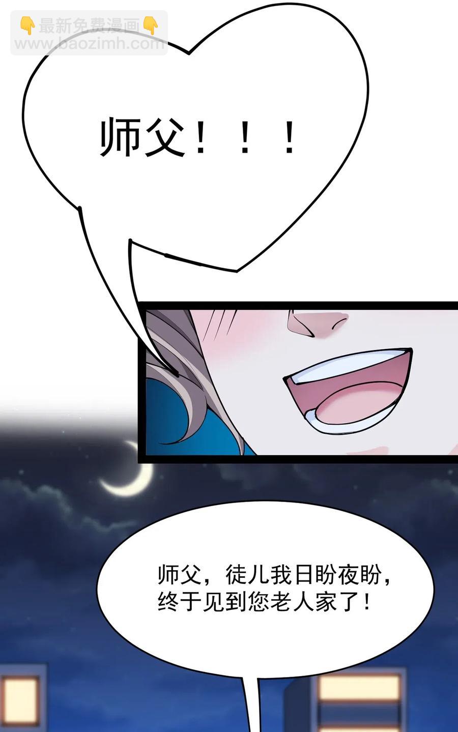 068 速度与激情！-第71话