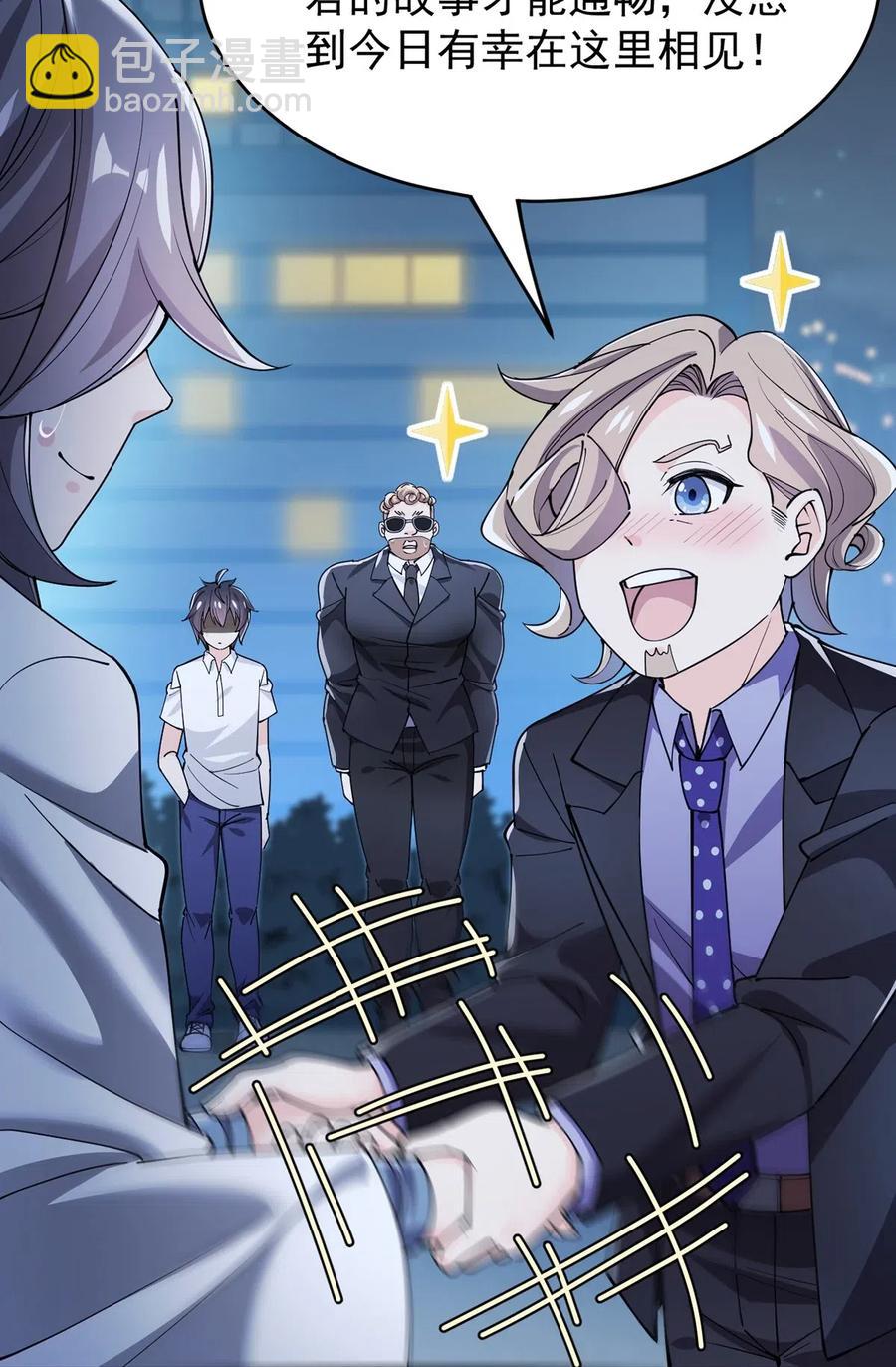 068 速度与激情！-第71话