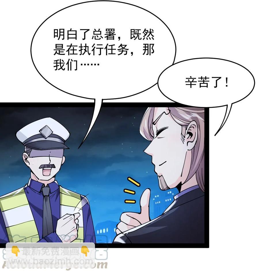 068 速度与激情！-第71话