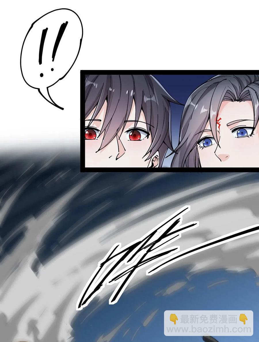 068 速度与激情！-第71话