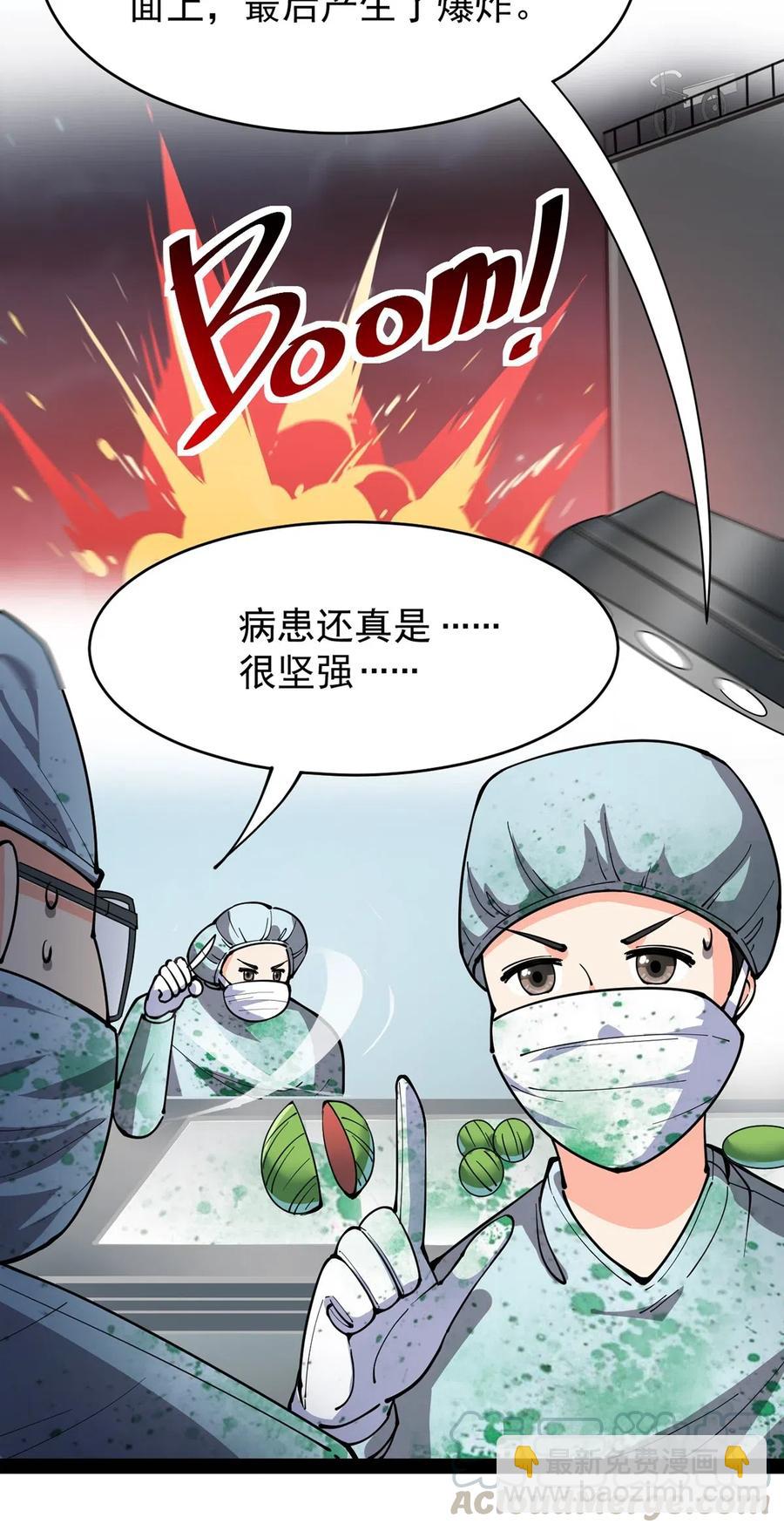 068 速度与激情！-第71话