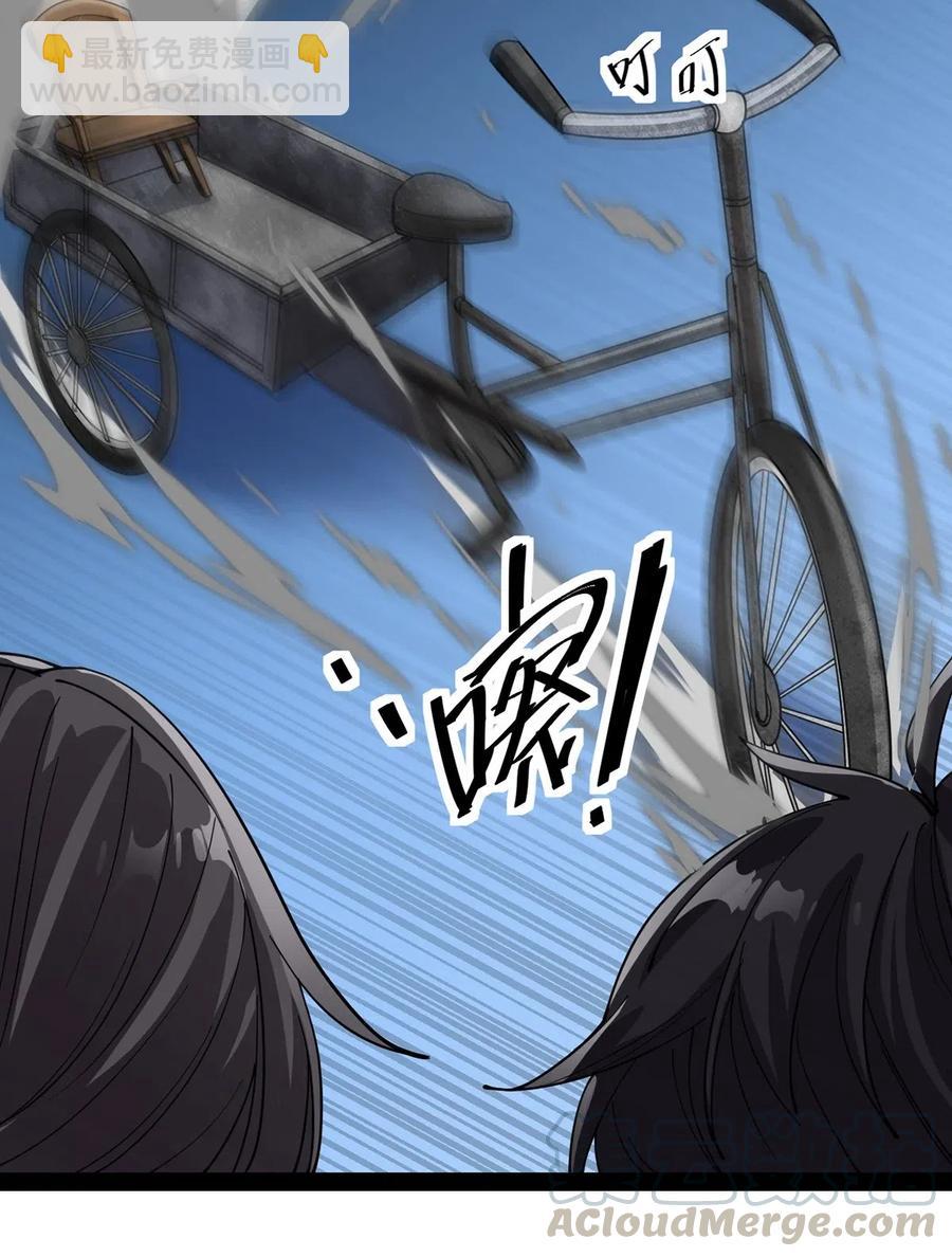 068 速度与激情！-第71话