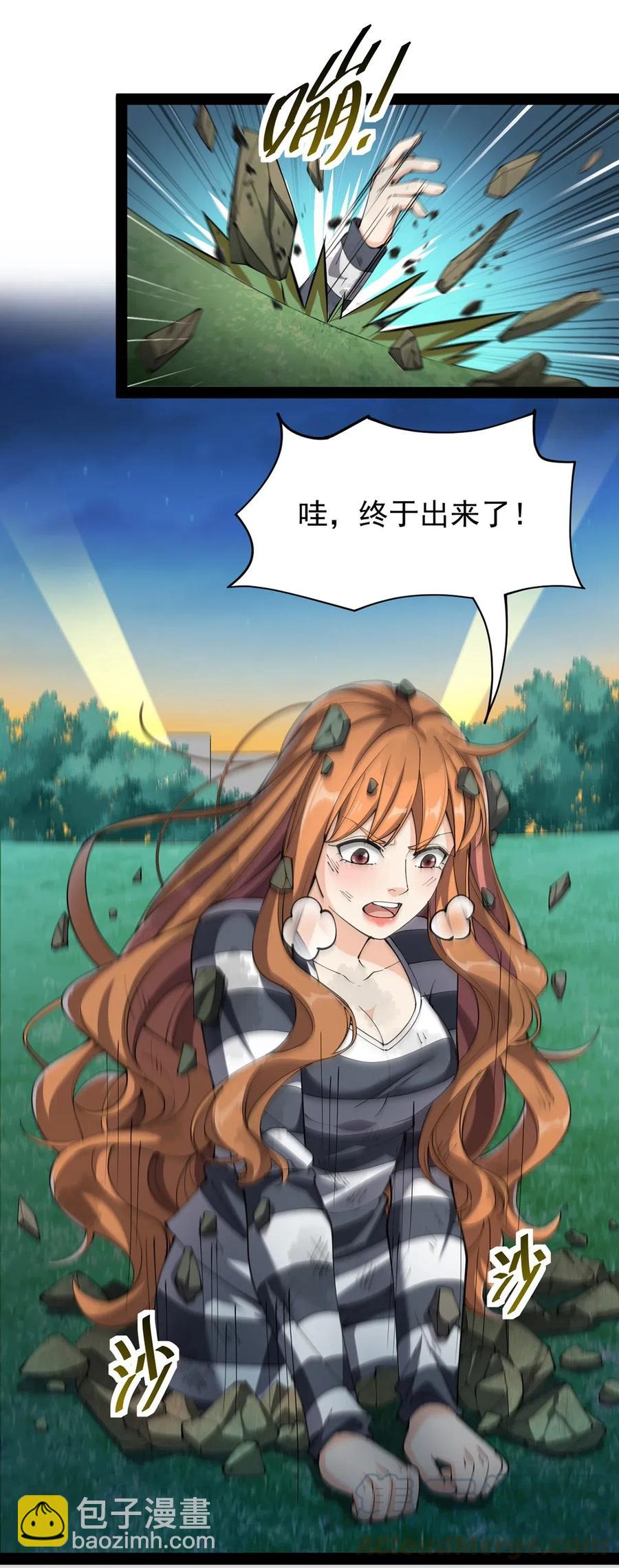 072 江流影的救赎-第75话