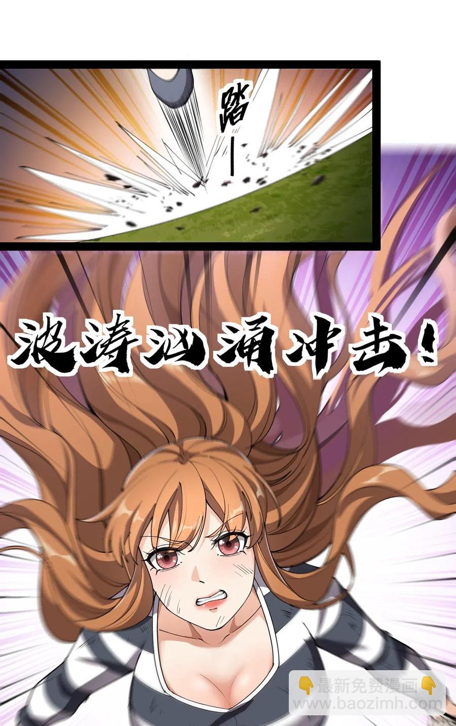 072 江流影的救赎-第75话