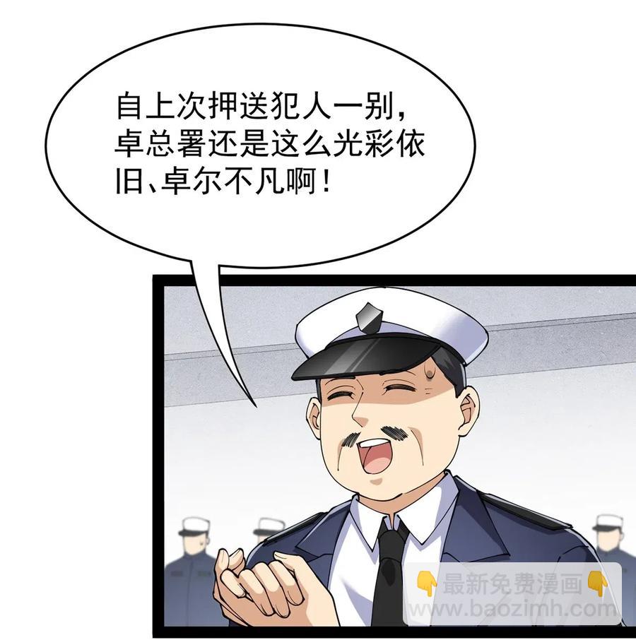 072 江流影的救赎-第75话