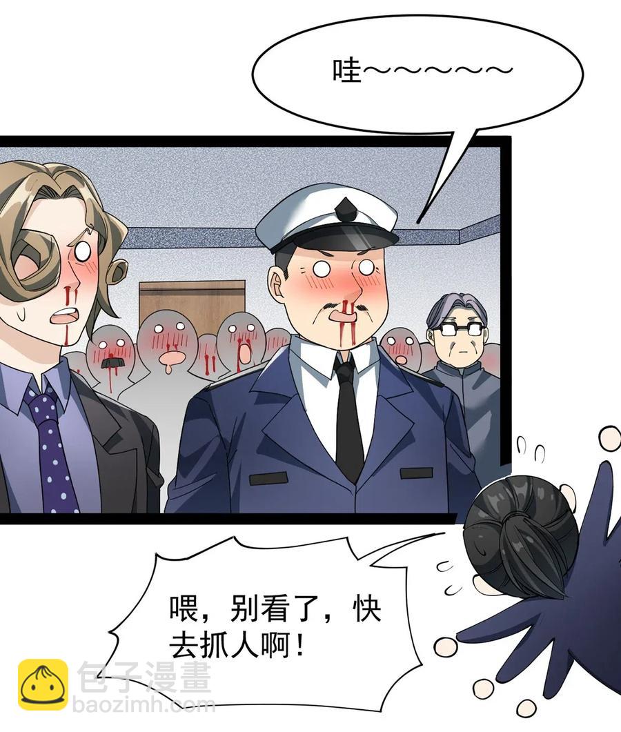 072 江流影的救赎-第75话