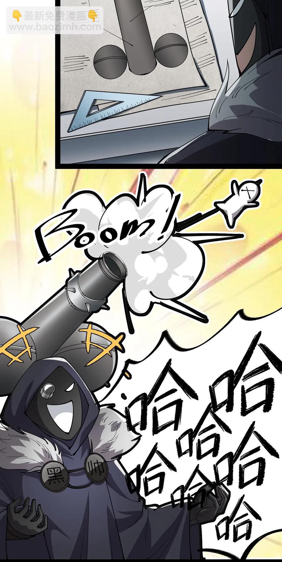 072 江流影的救赎-第75话