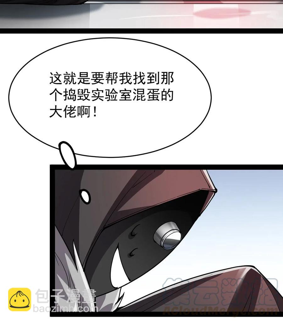 072 江流影的救赎-第75话