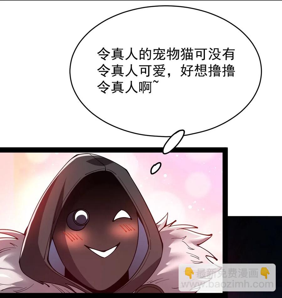 072 江流影的救赎-第75话