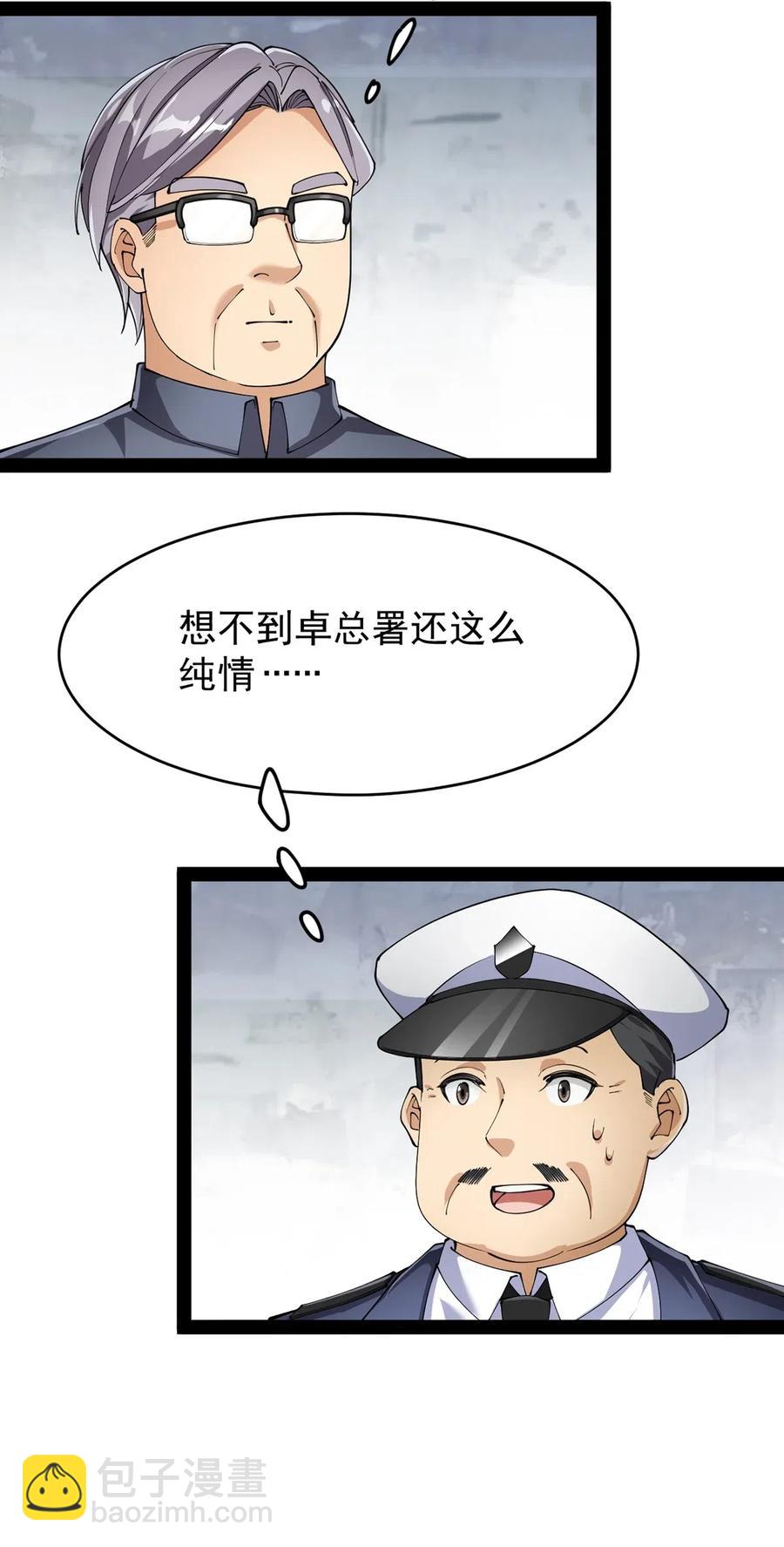 072 江流影的救赎-第75话